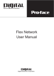 Flex Network User Manual - Pro