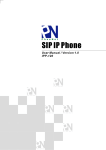SIP IP Phone