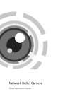 Camera Network Bullet Camera