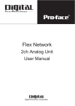 Flex Network 2ch Analog Unit User Manual