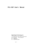 PCL-130F User`s Manual Digital Signal Technology Inc.