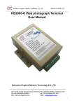 KB2000-C Network photography terminal User Manual