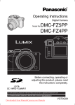 Panasonic Lumix DMC-FZ5 User`s Manual