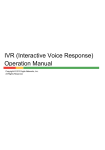 IVR (Interactive Voice Response) Operation Manual