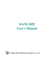 DAM-3059 User`s Manual