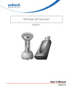 Wireless 2D Scanner