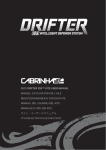 2012 drifter ids™ kite user manual manuel d`utilisation