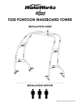 F250 PONTOON WAKEBOARD TOWER