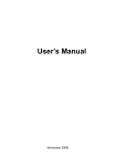 User`s Manual - Airis Support