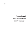 PowerPanel uWIN Software