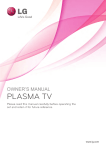 PLASMA TV - Partnershop