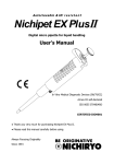 Nichipet EX Plus II User Manual 2011