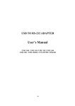 User`s Manual