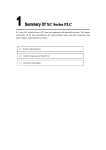 1 Summary Of XC Series PLC