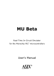 MU Beta User`s Manual