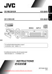 JVC KD-G845 User Guide Manual - CaRadio
