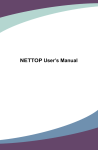 NETTOP User`s Manual