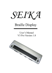 Seika Braille Display Driver