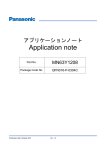 MN63Y1208 application note