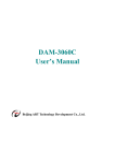 DAM-3060C User`s Manual
