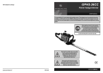 GPHS-26CC Petrol hedge trimmer