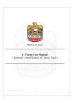 e - Forms User Manual ( Renewal + Modification of Labour Card )