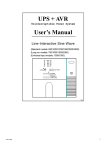 UPS + AVR User`s Manual