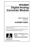 Digital-Analog Converter Module User`s Manual (Hardware)