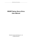 IS620P Series Servo Drive User Manual