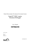 SuperH RISC Engine Simulator/Debugger, User`s Manual