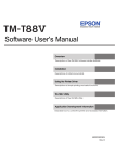 EPSON TM-T88V Software