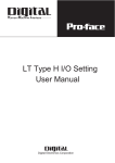 LT Type H I/O Setting User Manual - Pro