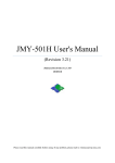 JMY-501H User`s Manual