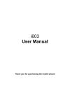 i603 User Manual