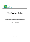 NetFeeler Lite
