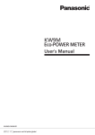 KW9M Eco-POWER METER User`s Manual