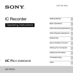 IC Recorder