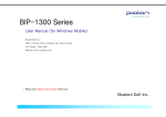 BIP-1300 User Manual