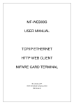 MF-WEB08S user manual