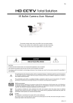 IR Bullet Camera User Manual