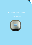MZ-168 Cavition