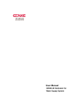 GK600-48 User Manual-Dedicated AC Drives for Water Supply
