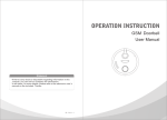 GSM Door User Manual（20150113）