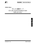 CC-Link Communications Card "OPC-G1-CCL"