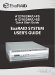 ExaRAID Quick Installation Guide