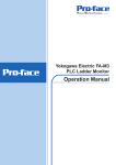 Yokogawa Electric FA-M3 PLC Ladder Monitor Operation Manual