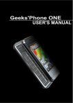 Geeks`Phone ONE