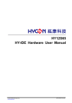 HY12S65 HY-IDE Hardware User Manual