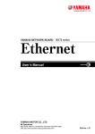 Ethernet Telnet User`s Manual - RCX Series