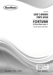 Parts book for Sunstar Fortuna AC Servo Motor Series IV